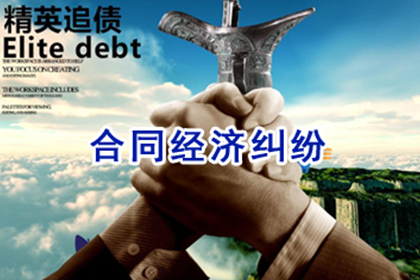 追讨欠款不还的处理流程